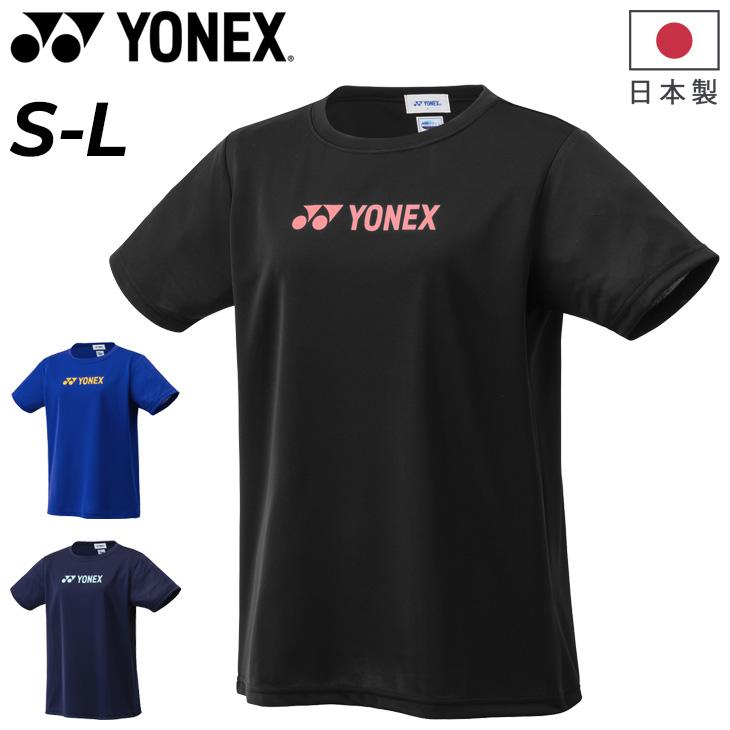 ヨネックス　Ｔシャツ　レディース YONEX 半袖 ドライTシャツ レディース ヨネックス 吸汗速乾