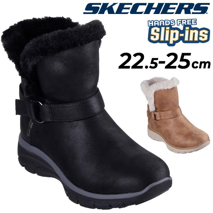 スケッチャーズ スリップインズ ウィンターブーツ レディース SKECHERS Slip-ins EASY GOING ハンズフリー スリップイン スリップオン フェイクファー /168045 | SKECHERS