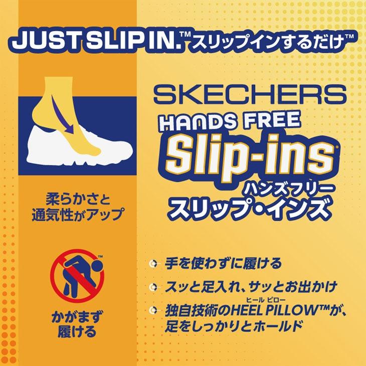 SKECHERS（スケッチャーズ） スリップインズ レディース レザー