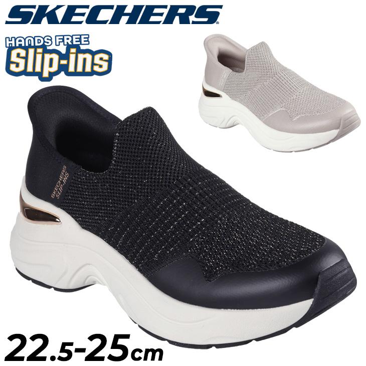 SKECHERS スケッチャーズ レディースシューズ スリップインズ
