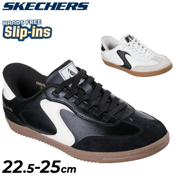 SKECHERS スケッチャーズ スリップインズ レディース コート