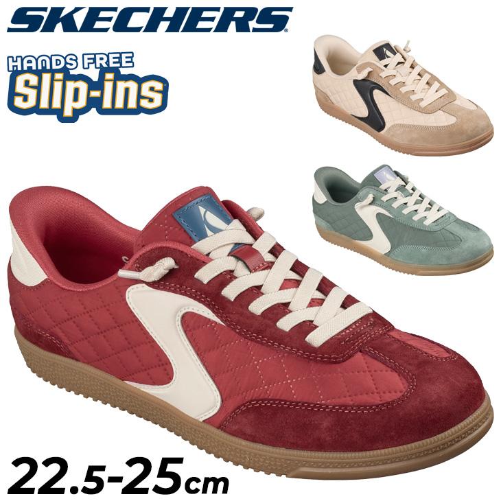 スケッチャーズ スリップインズ スニーカー レディース シューズ Skechers Hands Free Slip-ins HOTSHOT-SOFT LUXE ハンズフリー スリッポン /185329 | SKECHERS