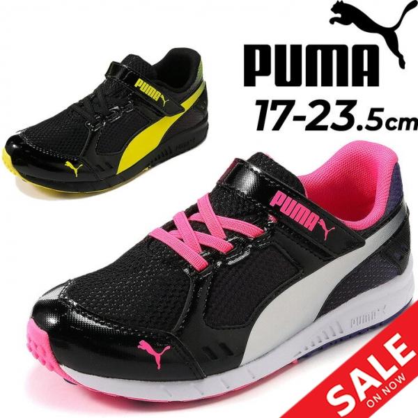 キッズシューズ 17 0 24cm スニーカー ジュニア 子供靴 プーマ Puma スピードモンスターv3 スポーティ カジュアル 男の子 女の子 小学生 ゴム紐 Apworld 通販 Paypayモール