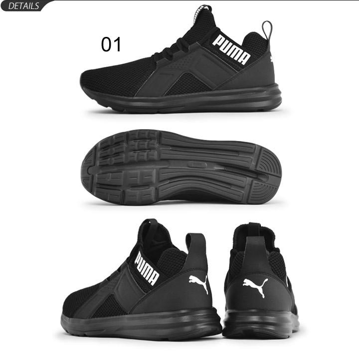 puma soft foam enzo