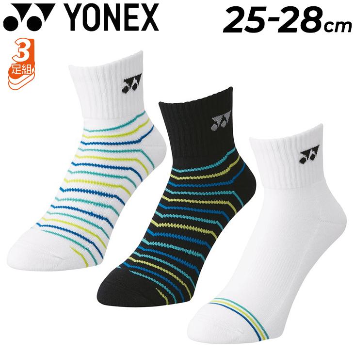 新品 YONEX 白ソックス 25~28cm メンズ - ウェア