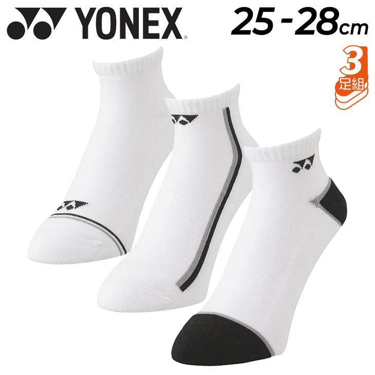 大特価 靴下 3足組 ソックス メンズ 25 28cm ヨネックス Yonex スニーカーインソックス 3p バドミントン テニス ソフトテニス 男性 普段使い くつした y Riosmauricio Com