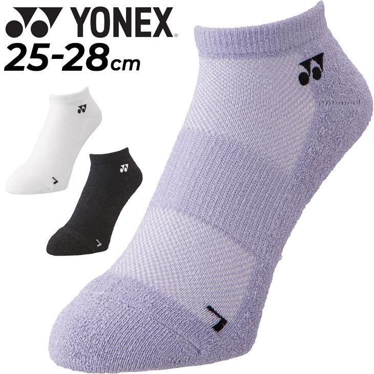 YONEX テニス、バドミントン シャツ パンツソックス新品 YONEX ヨネックス 裏地付ウィンドウォーマーシャツ・パンツ上下