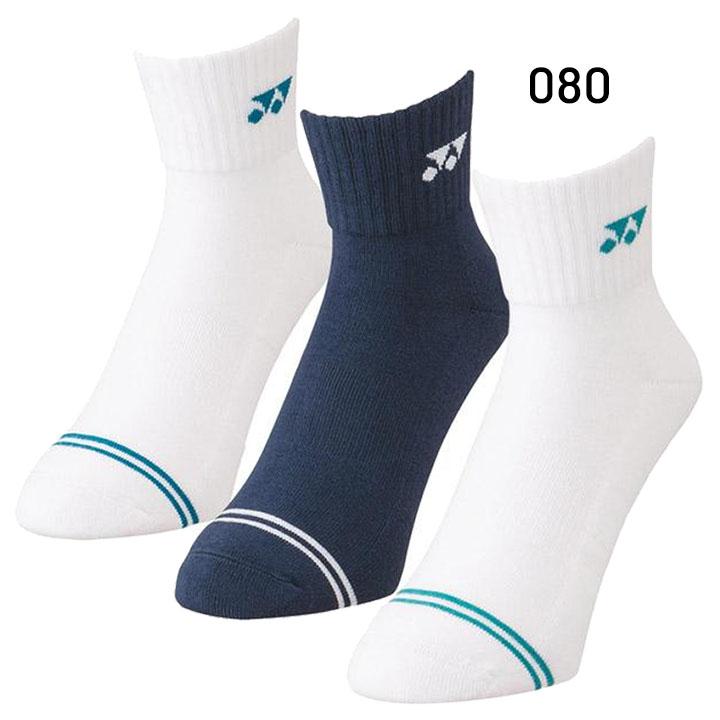 YONEX（ヨネックス） 靴下 3足セットメンズ アンクルソックス 3P 3足組