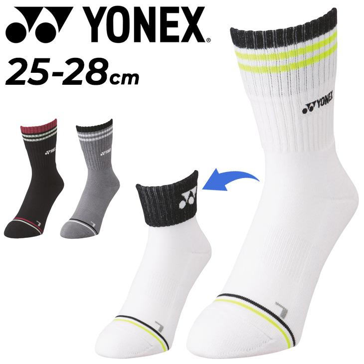 YONEX ヨネックス 靴下 メンズ スポーツソックス 抗菌防臭