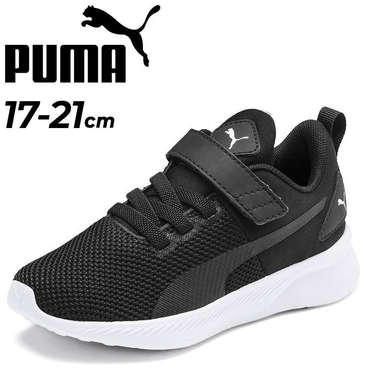 スニーカー キッズシューズ ジュニア 子供靴 プーマ Puma フライヤー ランナー V Ps 17 21 0cm 男の子 女の子 ベルクロ メッシュ 軽量 スポーティ Apworld 通販 Paypayモール