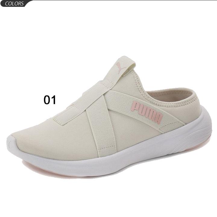 スニーカー スリッポン シューズ レディース プーマ Puma ソフトライド バイタル ミュール クロッグ スポーツ カジュアル 女性 23 24 5cm 靴 Apworld 通販 Paypayモール