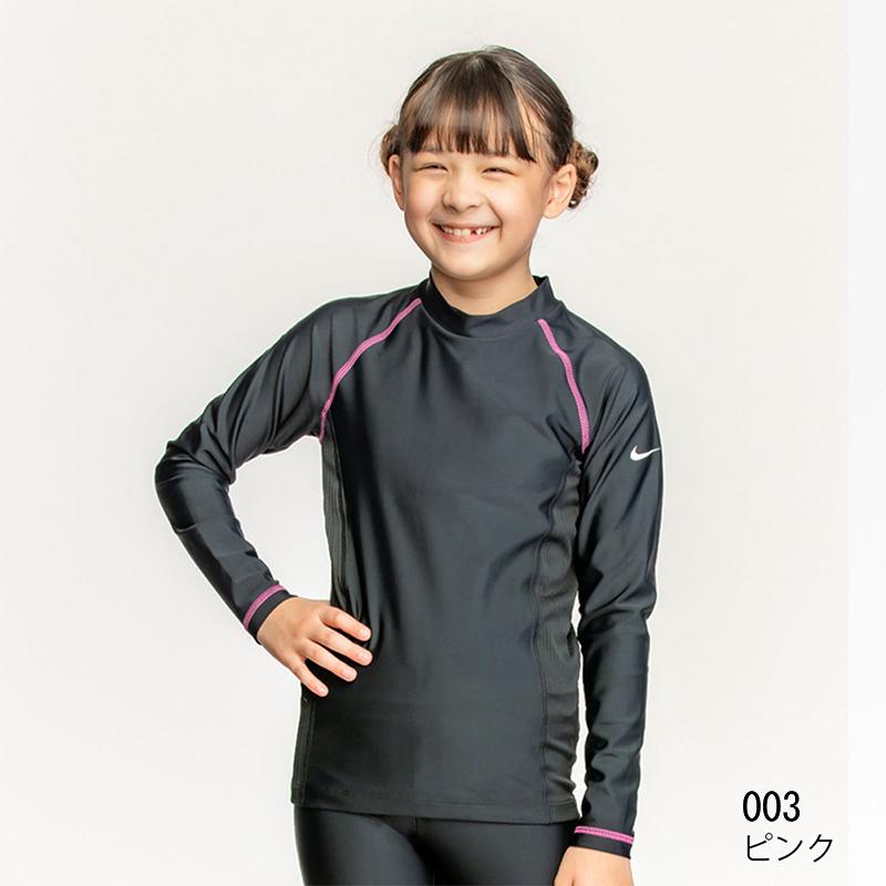 NIKE（ナイキ） ラッシュガード 長袖 キッズ 水着 女の子 ジュニア