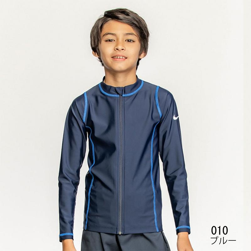 NIKE ナイキ ラッシュガード 長袖 ジップアップ キッズ 水着