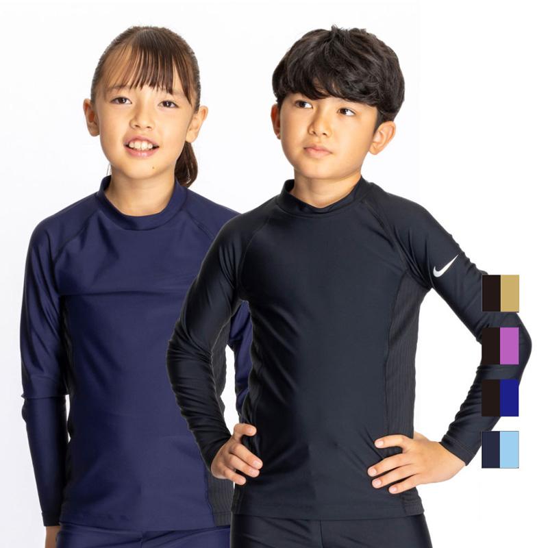 NIKE ナイキ キッズ 長袖ラッシュガード ジュニア 男の子 女の子