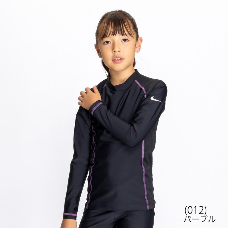 NIKE（ナイキ） キッズ 長袖ラッシュガード ジュニア 男の子 女の子