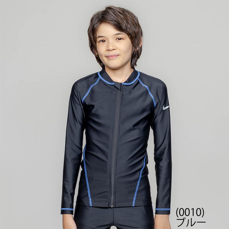 NIKE（ナイキ） キッズ ジュニア 長袖 ジップ付き ラッシュガード NIKE