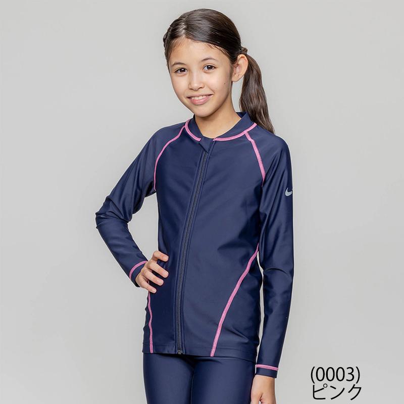 NIKE（ナイキ） キッズ ジュニア 長袖 ジップ付き ラッシュガード NIKE