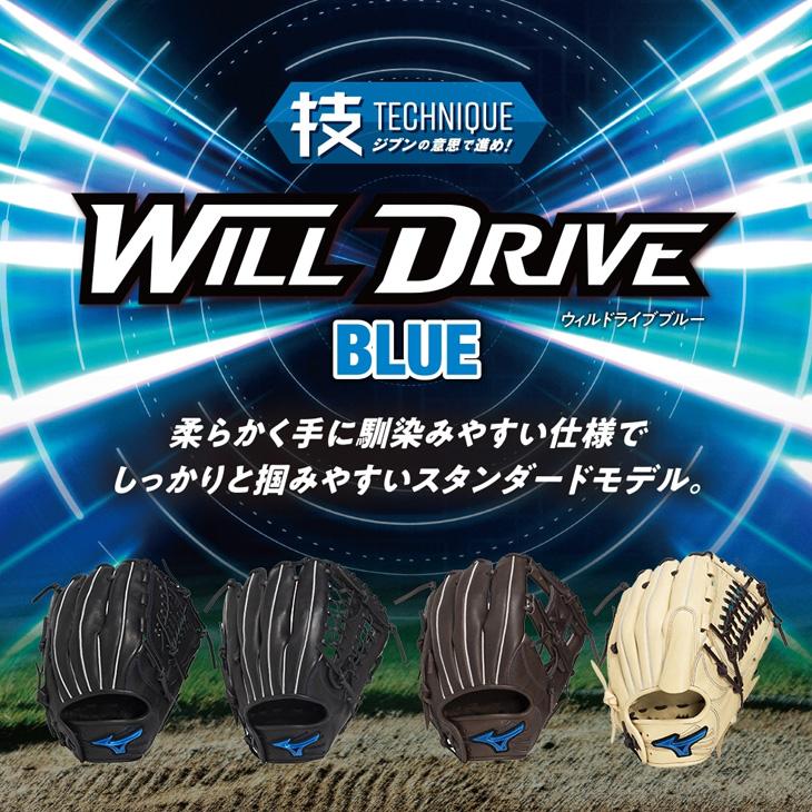 MIZUNO（ミズノ） ジュニア 軟式用グローブ 野球 右投げ オール