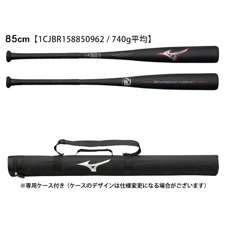 ○手数料無料!! アンドウスポーツミズノ MIZUNO 1CJBR18184 0927 野球