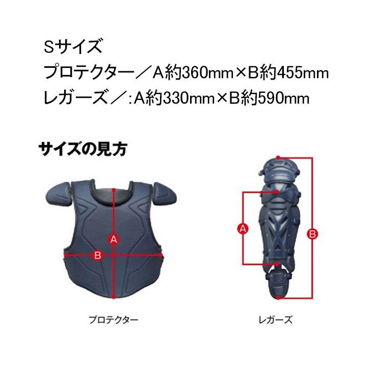 MIZUNO（ミズノ） ジュニア 野球 小学生 軟式用 ゴムソフトボール用
