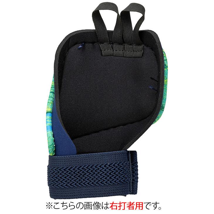 MIZUNO（ミズノ） 手甲ガード 右手 左打者用 野球 メンズ レディース