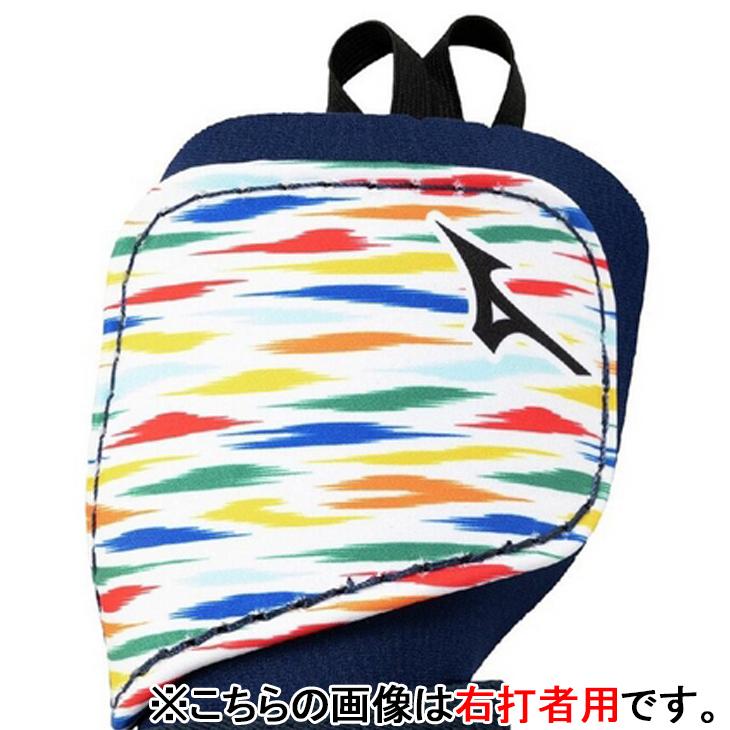 MIZUNO（ミズノ） 野球 手甲ガード 右手 左打者用 一般 大人用 ユニ
