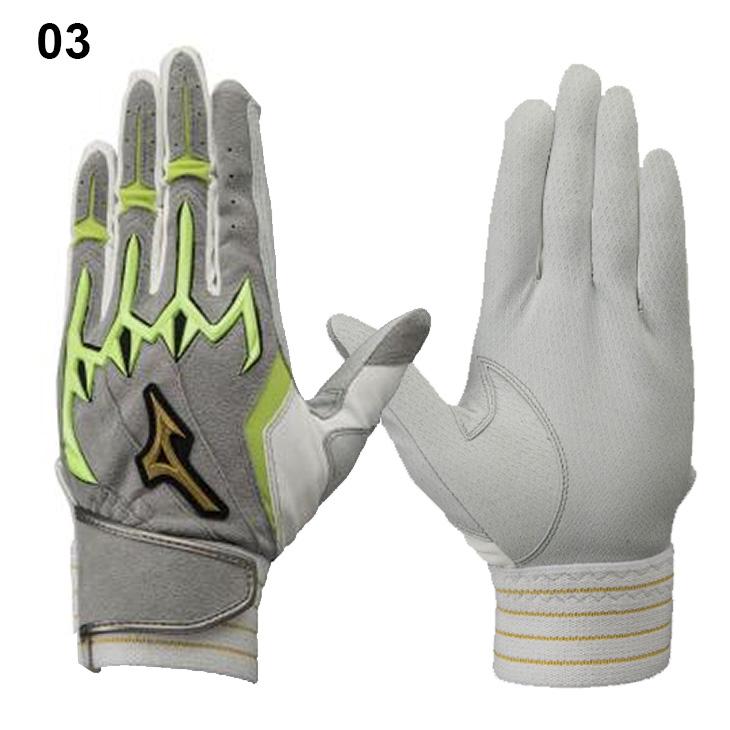 野球　ミズノプロ バッティンググローブ　限定品 ミズノ MIZUNO ミズノプロ シリコンパワーアークLI (両手用