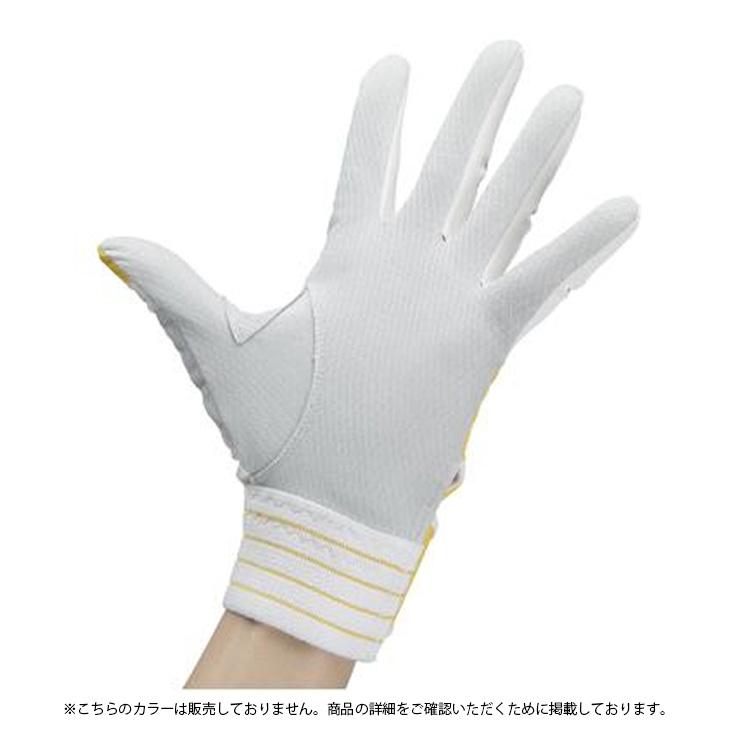 ミズノ バッティンググローブ 両手用 野球 手袋 mizuno ミズノプロ