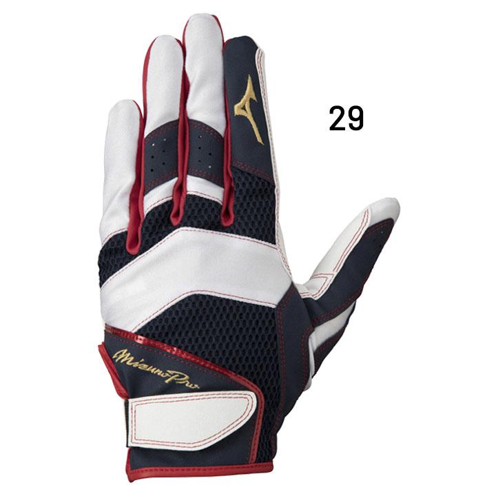 Mizuno Pro - ミズノプロ勝色Collection 外野用 左投げ軟式グローブ+守備用手袋 Amazon | ミズノ MIZUNO 軟式用ミズノプロ勝色Collection グラブ