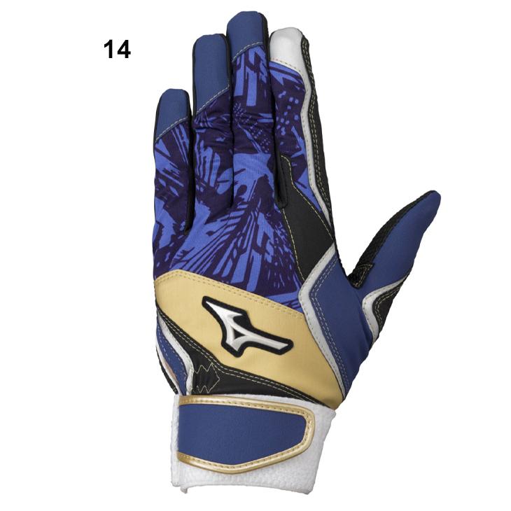 MIZUNO（ミズノ） ジュニア バッティンググローブ 野球 両手用