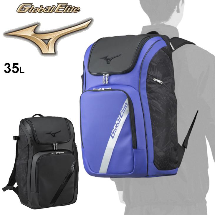 リュック バッグ 野球 ミズノ mizuno グローバルエリート GEオールインワン バックパック 約35L/一般 学生 スポーツバッグ ソフトボール 男女兼用 鞄 /1FJD1801｜apworld