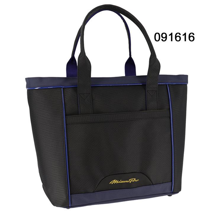 MIZUNO トートバッグ 野球バッグ 当店別注カラー ミズノプロ