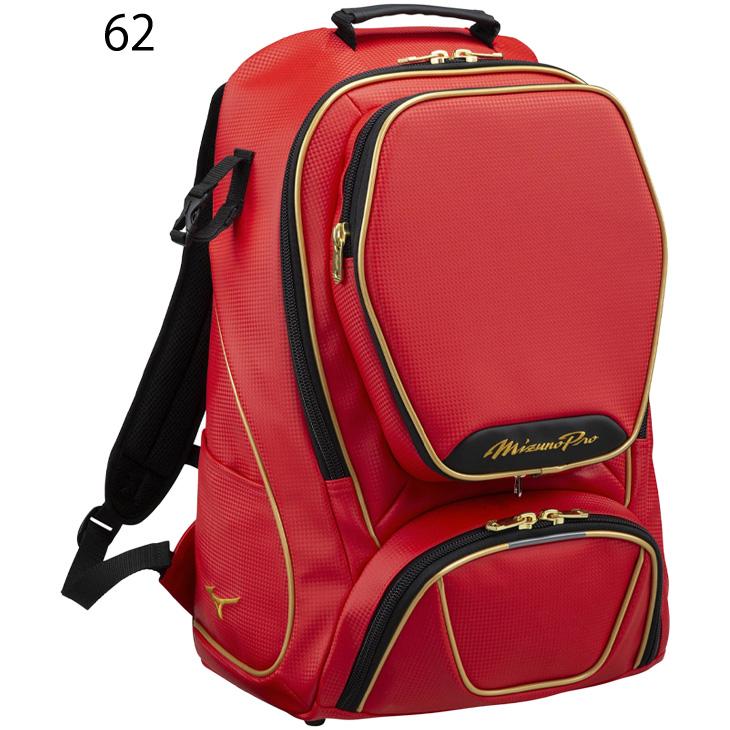 ミズノプロ リュックサック 40L mizuno ミズノ バックパック 野球 一般 