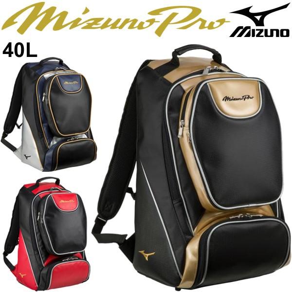 MIZUNO（ミズノ） 野球バッグ リュックサック ミズノプロ バックパック