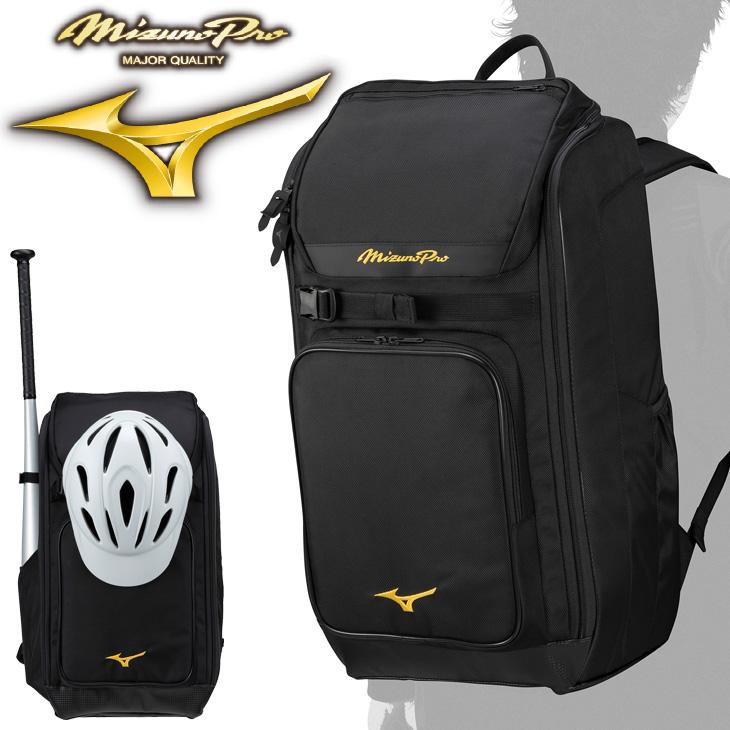 MIZUNO ミズノ リュック 約43L 野球バッグ かばん mizuno ミズノプロ