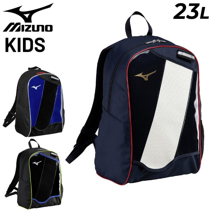 MIZUNO（ミズノ） リュック 少年用 野球バッグ 23L キッズ ジュニア