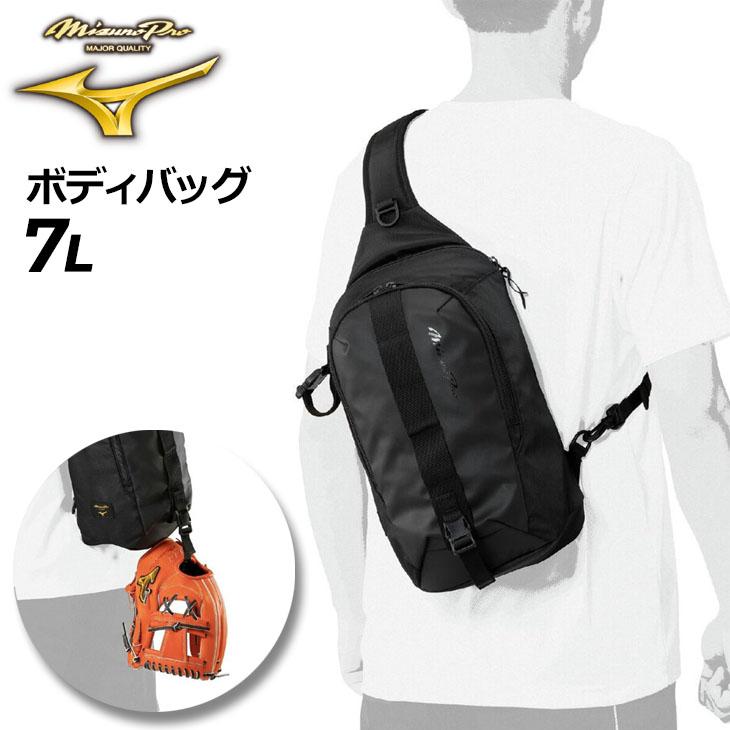 MIZUNO（ミズノ） ミズノプロ MP ボディバッグ 7L メンズ レディース