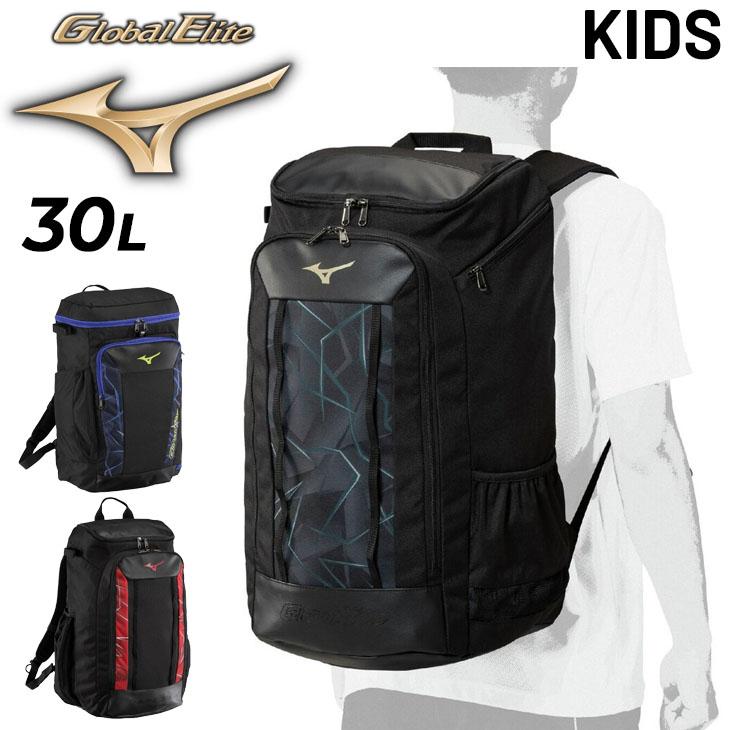 MIZUNO（ミズノ） リュック 少年用 野球バッグ 30L キッズ ジュニア