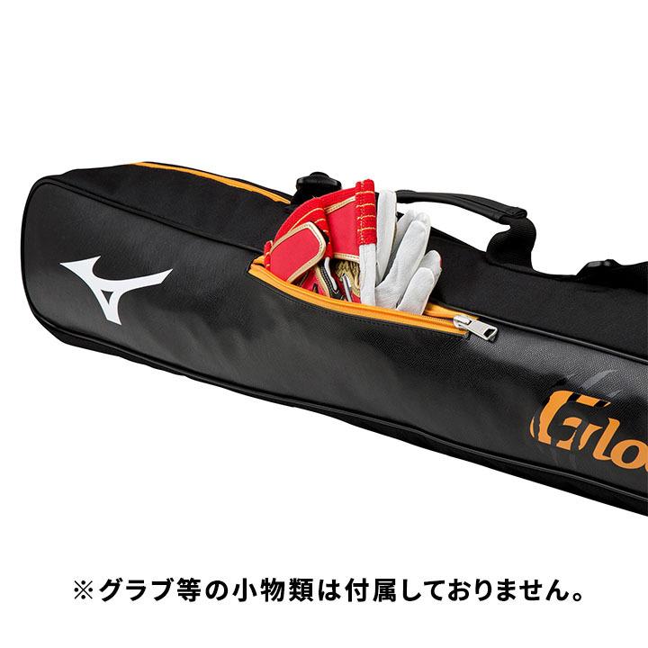 MIZUNO 野球 バットケース 3本入れ ミズノ mizuno グローバル MIZUNO 野球 バットケース 3本入れ ミズノ mizuno グローバル