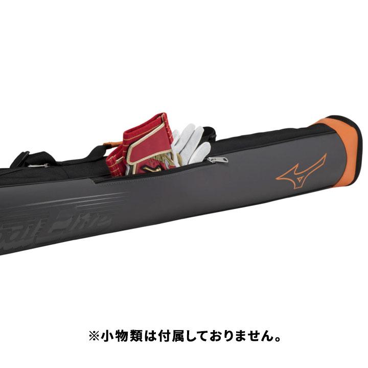 MIZUNO（ミズノ） 野球 G.E.バットケース 2本入れ グローバルエリート