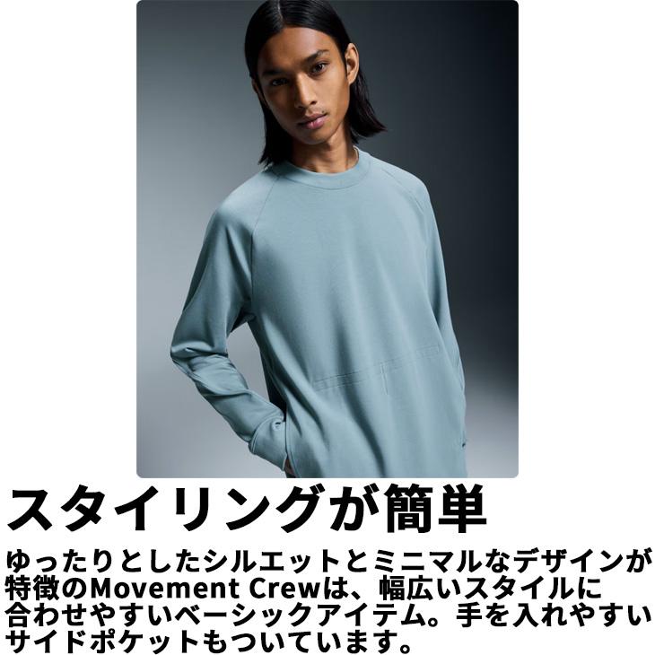 On（オン） 長袖 Tシャツ メンズ On Movement Crew トレーニングシャツ