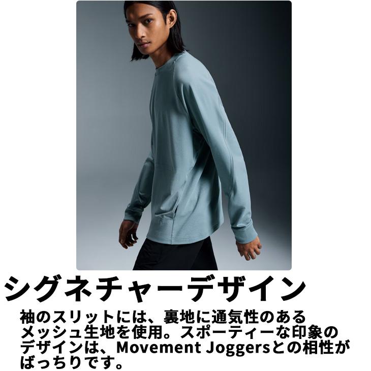 On（オン） 長袖 Tシャツ メンズ On Movement Crew トレーニングシャツ