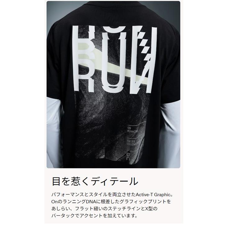 On オン 半袖 Tシャツ メンズ Active-T Graphic ランニング