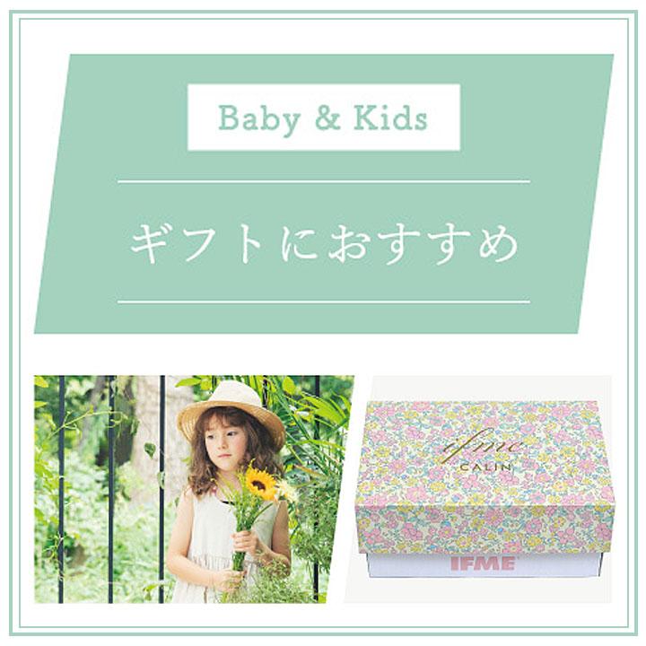 イフミー ベビーシューズ 女の子 3E相当 子供靴/IFME CALIN 11.5-13cm ファーストシューズ 女児 11.5cm 12cm 12.5cm 13cm リボン かわいい ギフト /20-0809/ | IFME | 12