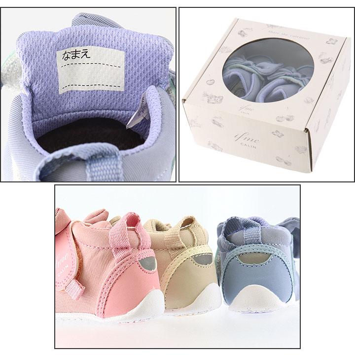 イフミー ベビーシューズ 女の子 3E相当 子供靴/IFME CALIN 11.5-13cm ファーストシューズ 女児 11.5cm 12cm 12.5cm 13cm リボン かわいい ギフト /20-0809/ | IFME | 07