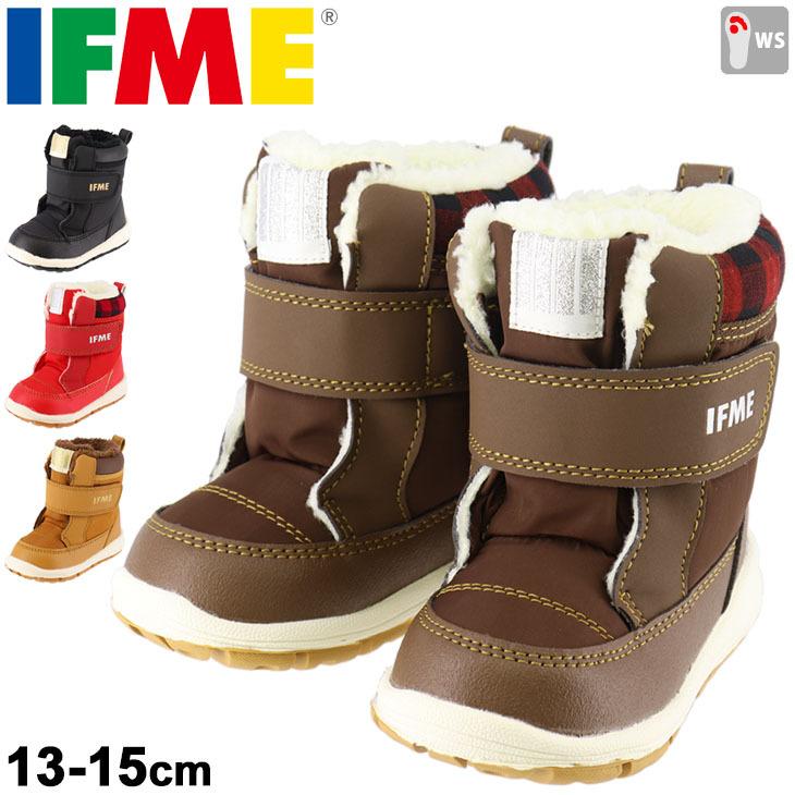 ベビー キッズ ウィンターブーツ イフミー IFME 13-15cm 男の子 女の子 ベビー靴 子ども 防寒/はっ水 ベルクロ かわいい 安心 安全/20-0816/APWORLD｜apworld