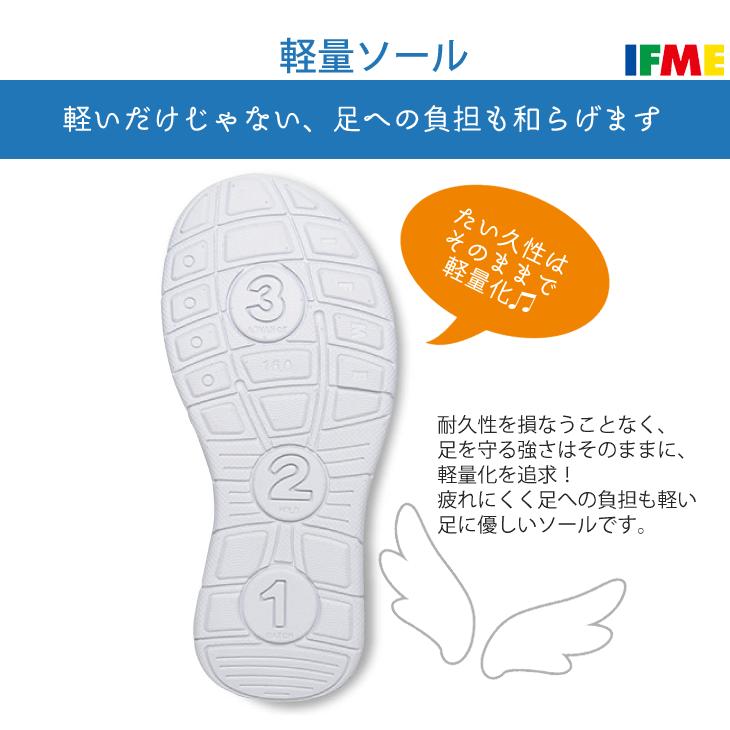 キッズシューズ ジュニア スニーカー 15-21.0cm 子供靴/イフミー IFME トレインシリーズ 新幹線 D51/軽量 ベルクロ 運動靴 子ども 小学生 ギフト /20-1309/｜apworld｜09