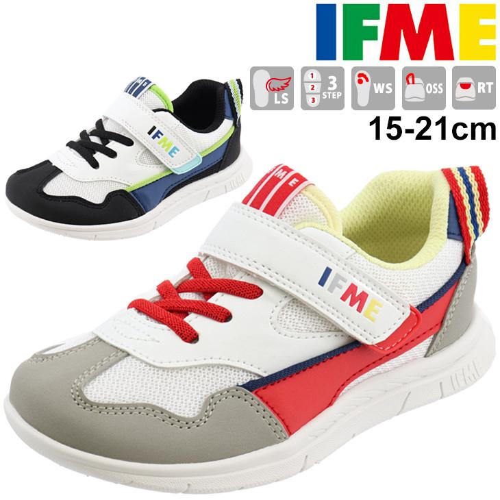 キッズシューズ スニーカー ジュニア 15 21cm 男の子 子供靴 イフミー Ifme 子供靴 イフミーライト 軽量 マジックテープ 運動靴 カジュアル 男児 1311 Apworld 通販 Paypayモール