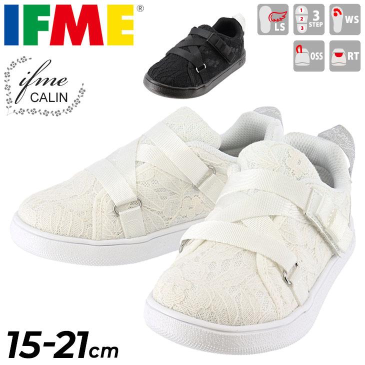 IFME（イフミー） キッズ スニーカー ジュニア シューズ 女の子 15
