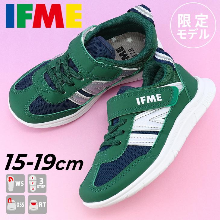 イフミー キッズシューズ スニーカー ジュニア 男の子 子供靴 Ifme 限定モデル 15 19cm 運動靴 通園通学 学校 カジュアル 男児 軽量 1330 Apworld Cp4qq 1330 Apworld 通販 Yahoo ショッピング